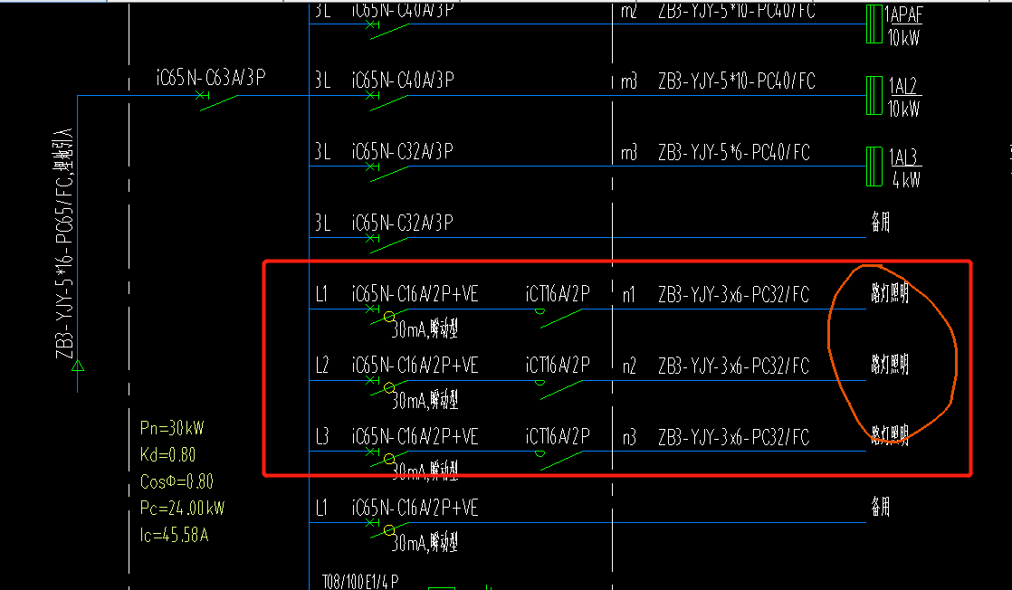 電線的長度怎么計算