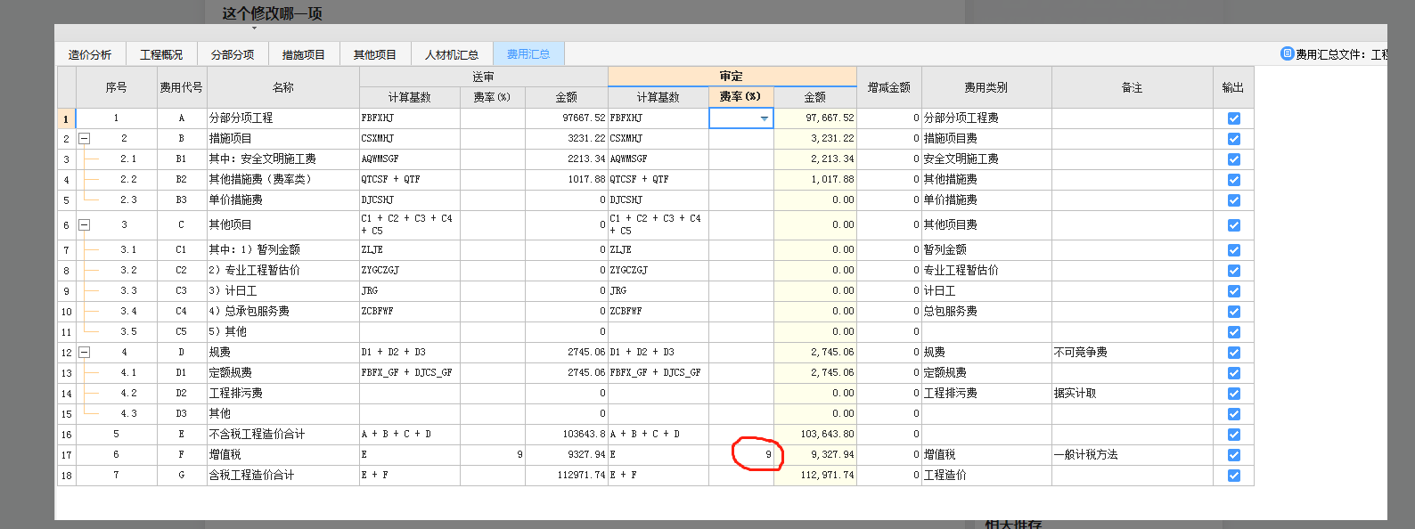 河南省
