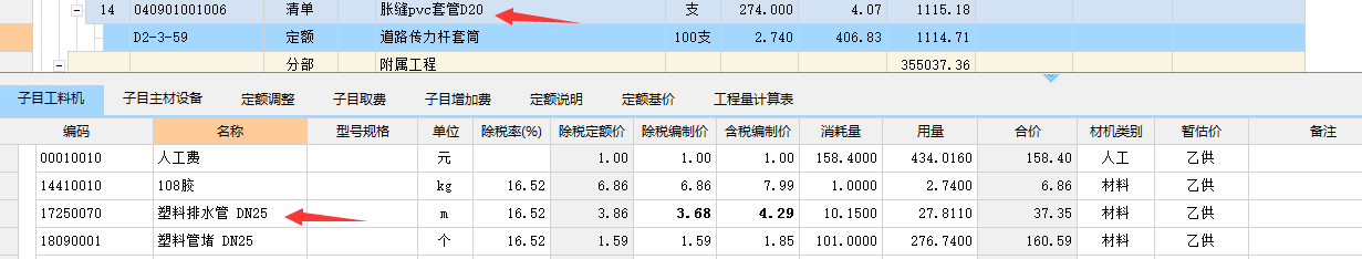 1647249722063083257.png image.png