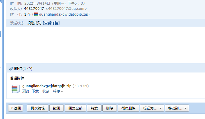 五金手冊