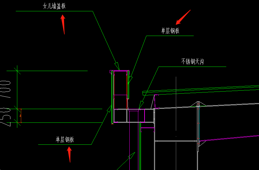 女兒墻