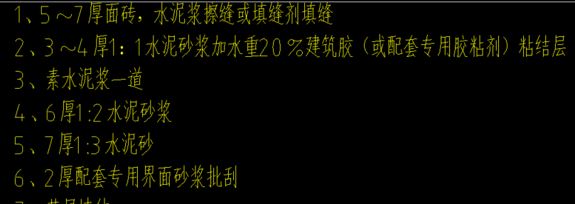 踢腳