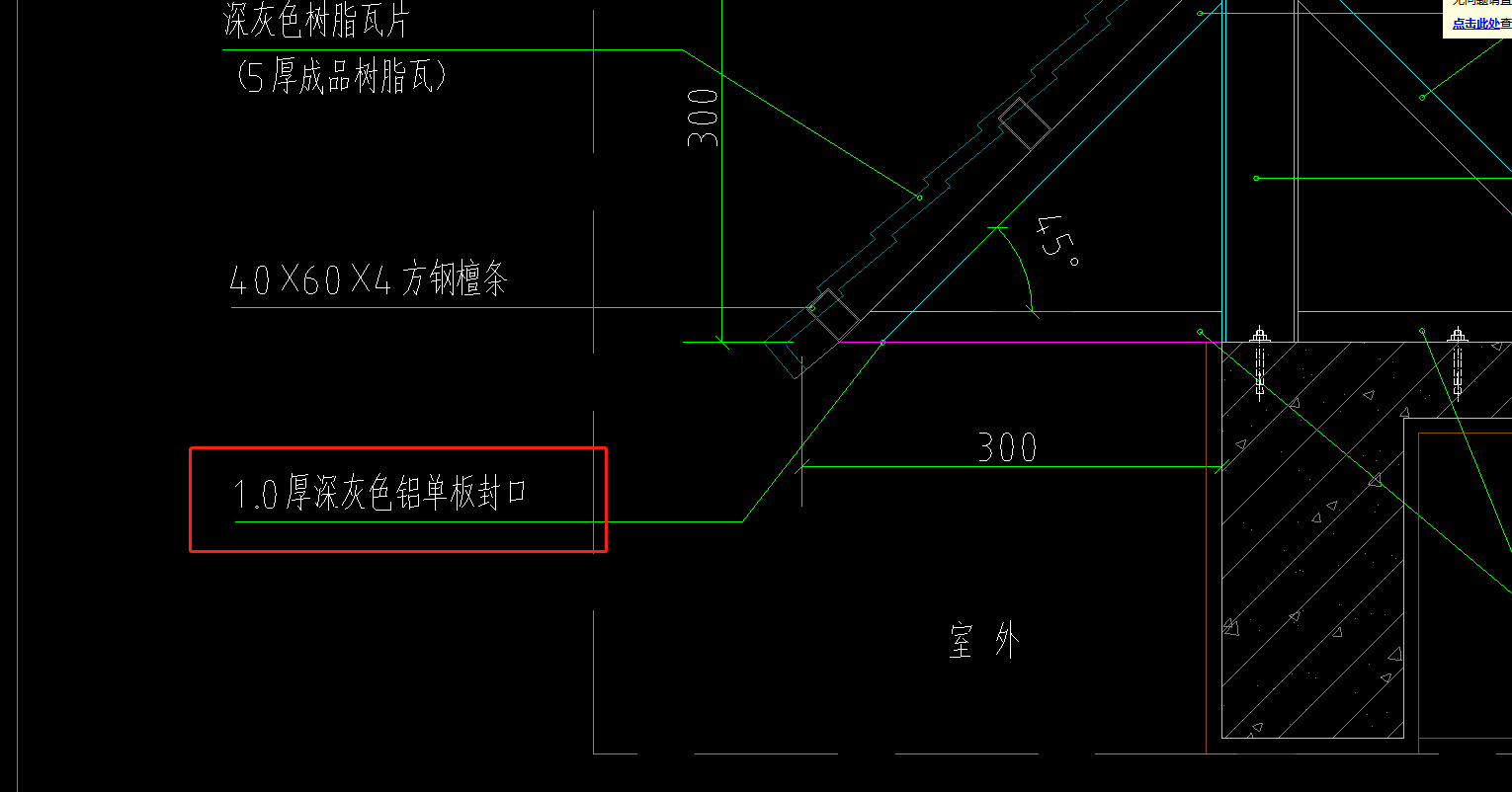 定額