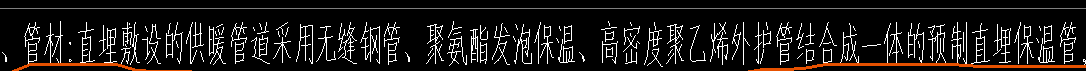 成品