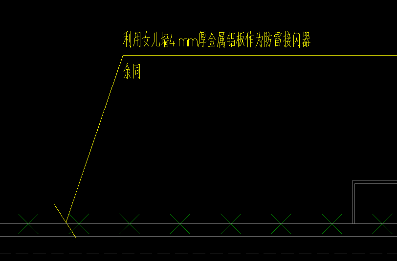 女兒墻