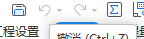提取梁標識