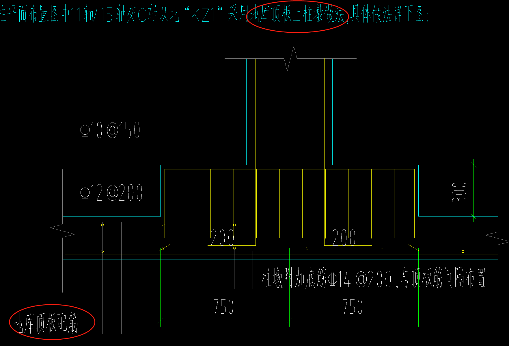 柱墩