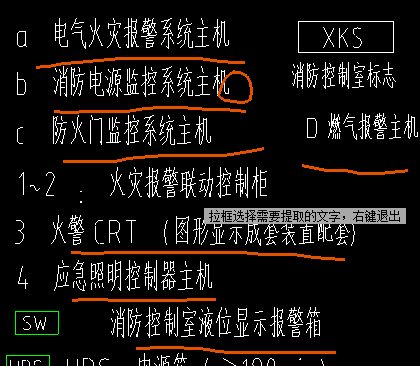 聯(lián)動控制柜