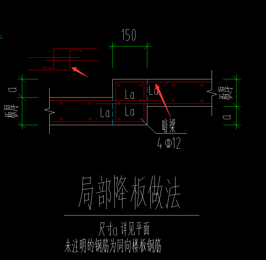 暗梁