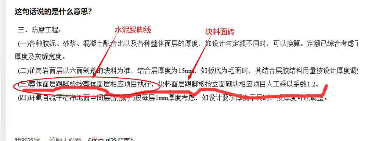 廣聯達服務新干線