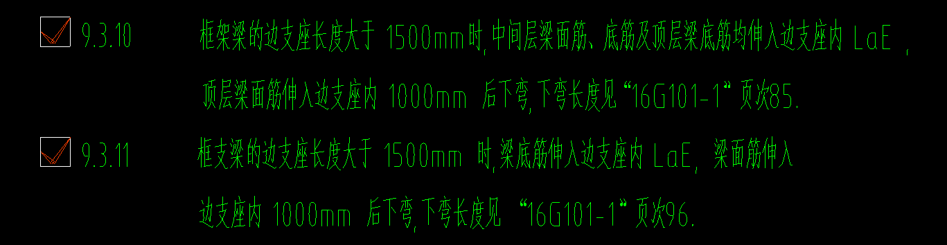設置里面