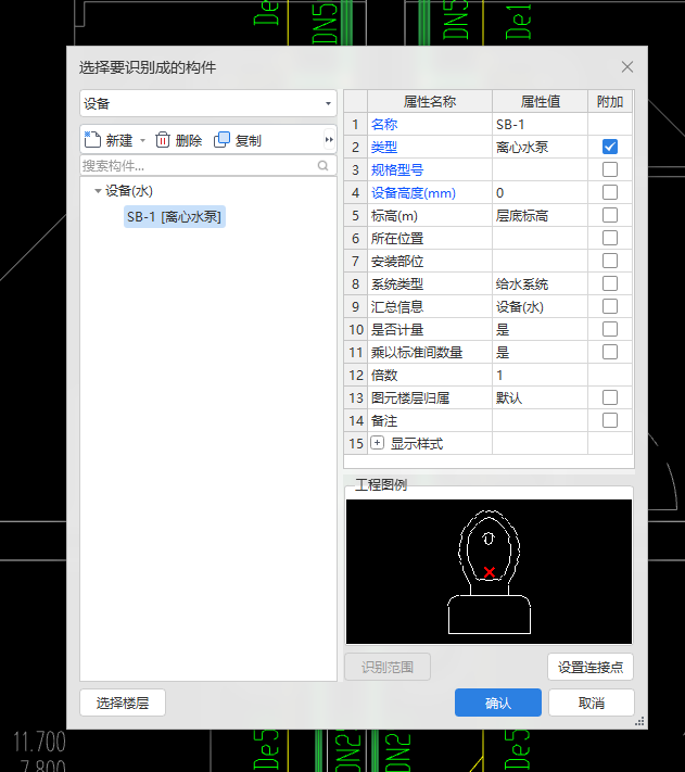 提量