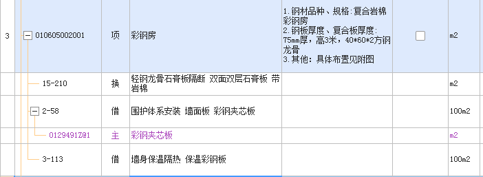 定額