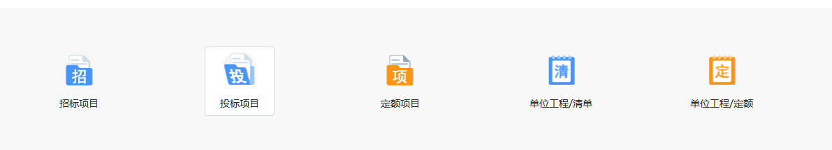 做預算