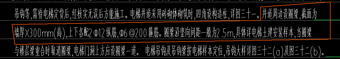 標(biāo)高