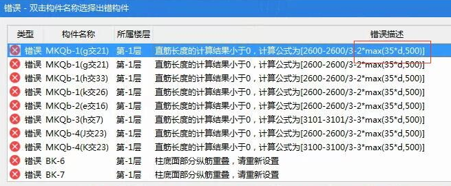 廣聯(lián)達(dá)服務(wù)新干線