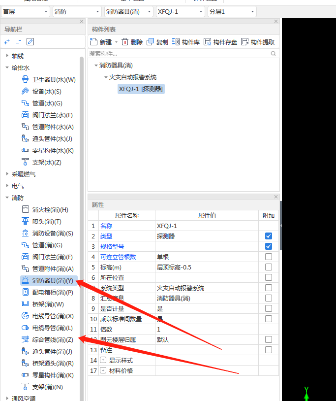 算量
