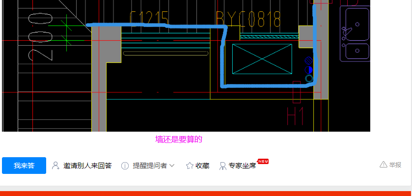 不算建筑面積