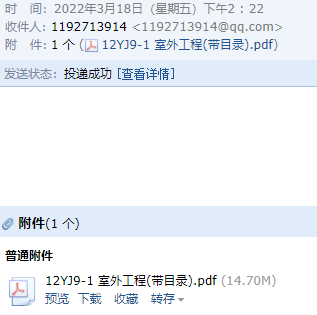 求圖