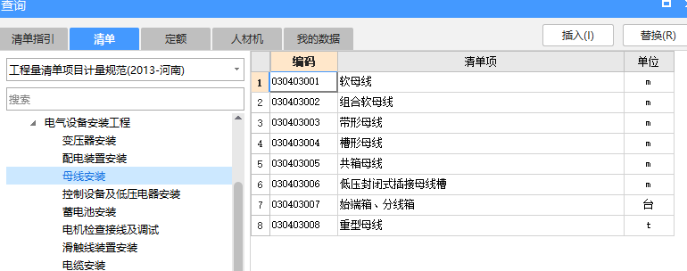 定額