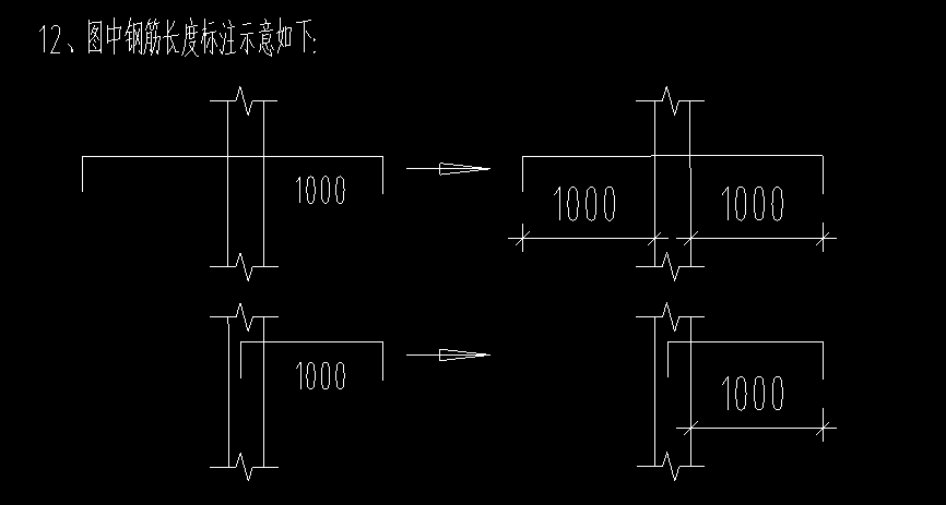 板中間支座負筋