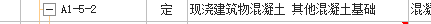 基礎(chǔ)梁
