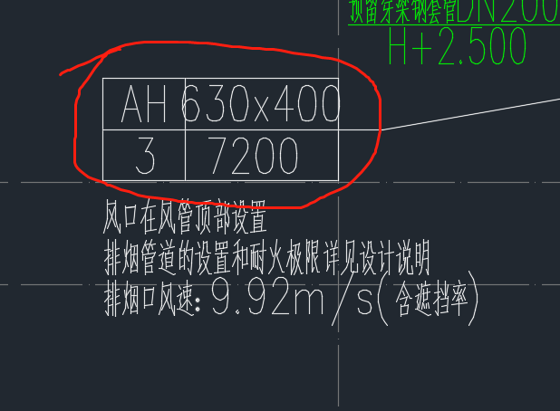 通風管道