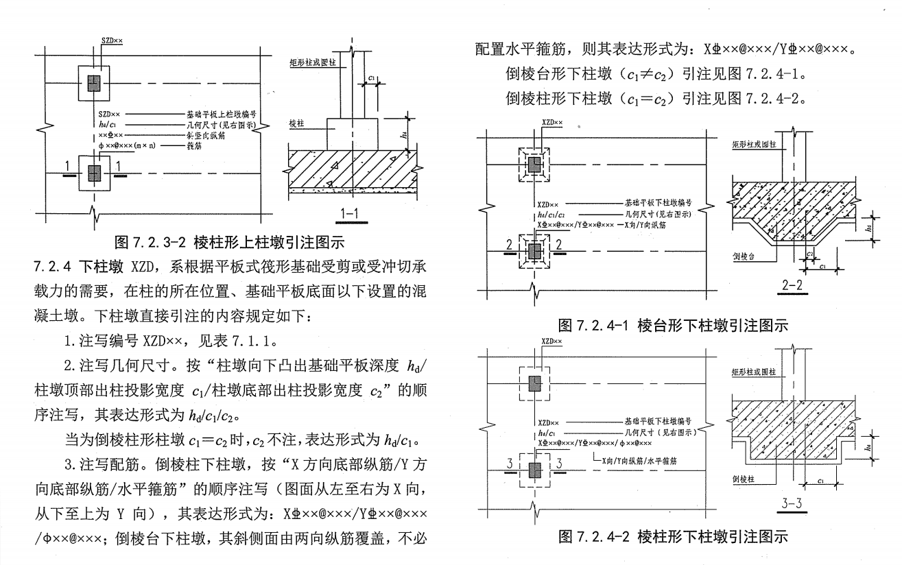 廣聯(lián)達服務新干線