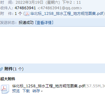 求圖