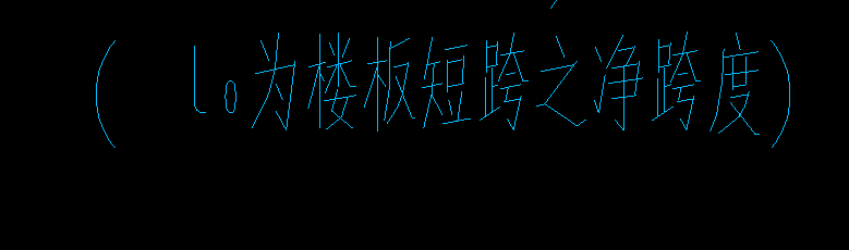 陽角