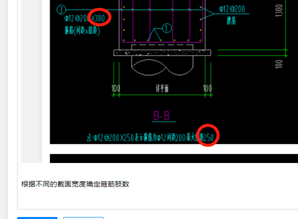 樁