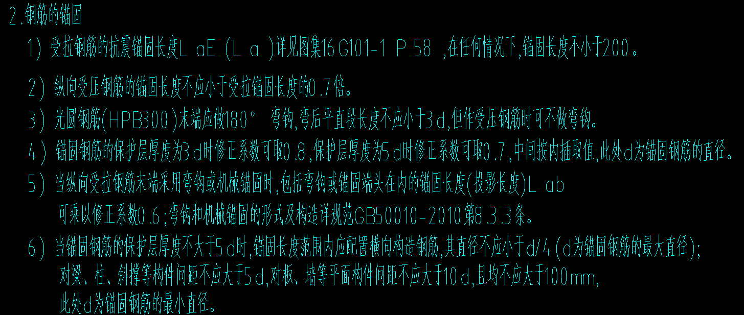 廣聯達服務新干線