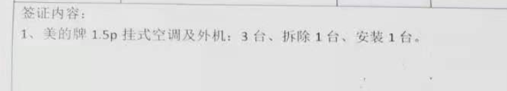 單子目