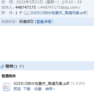 05圖集