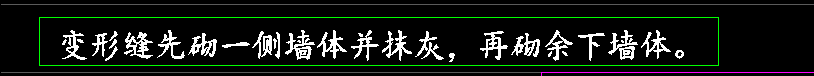 抹灰