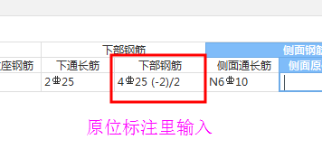 標注