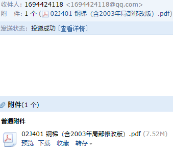 求圖