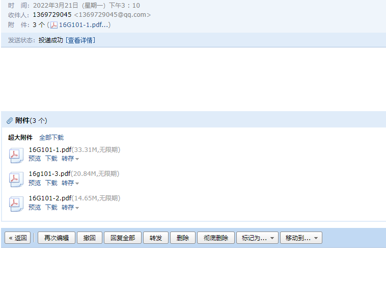 16g圖集電子版