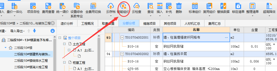 隱藏在