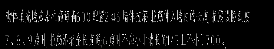 拉筋