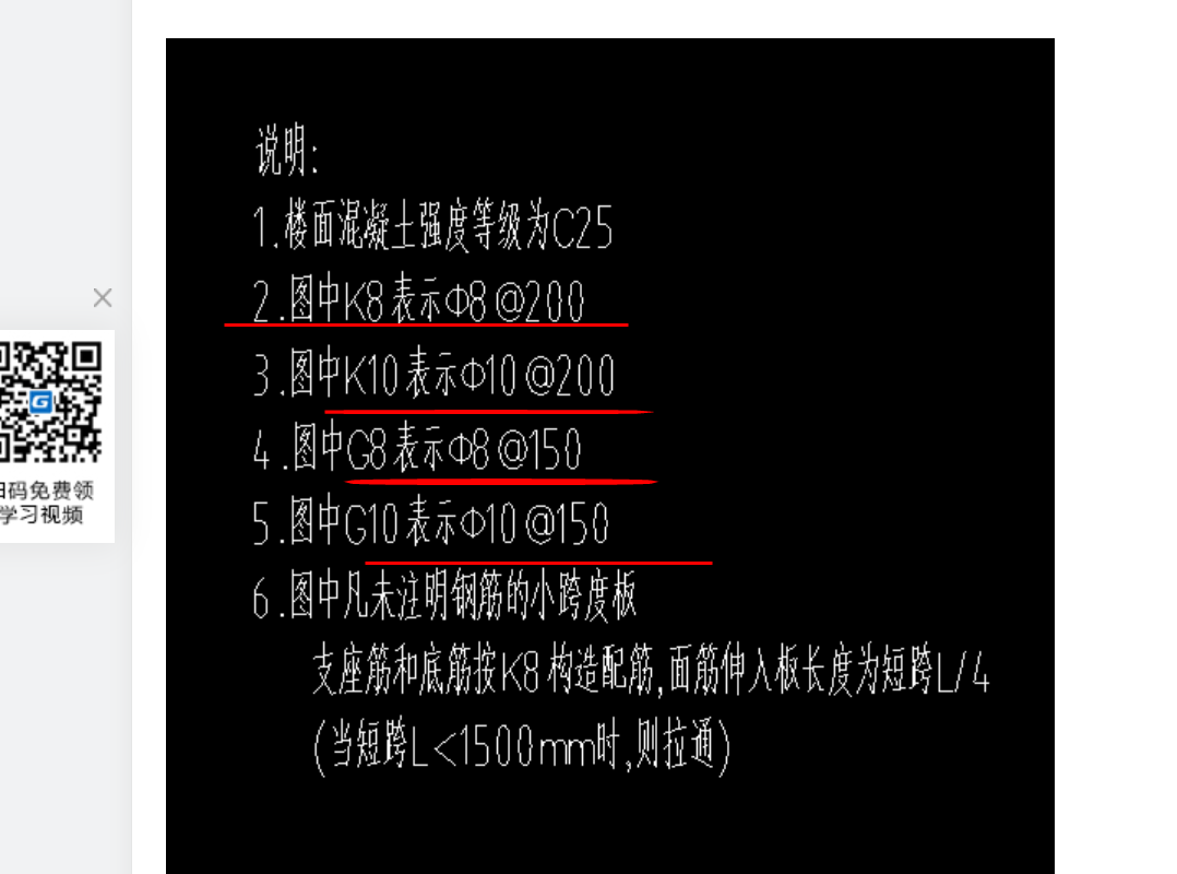 廣聯達服務新干線