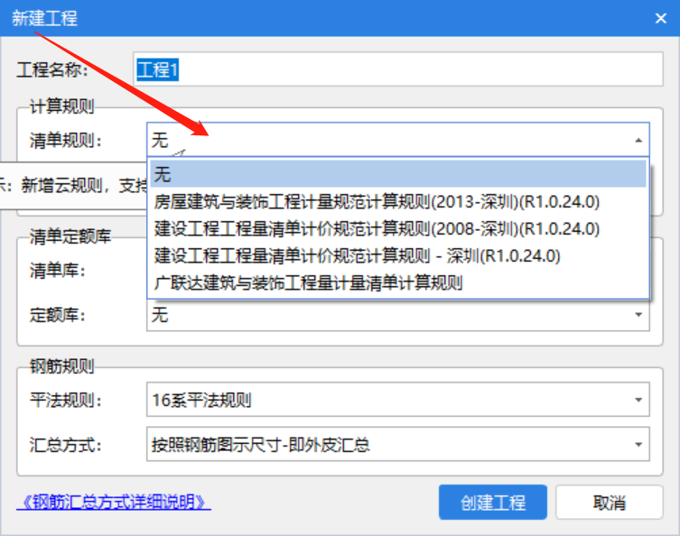 計算規(guī)