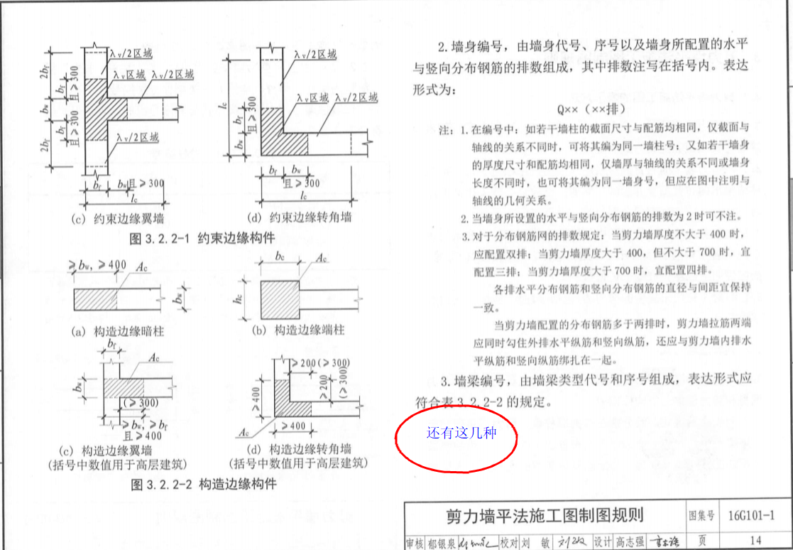 廣聯達服務新干線