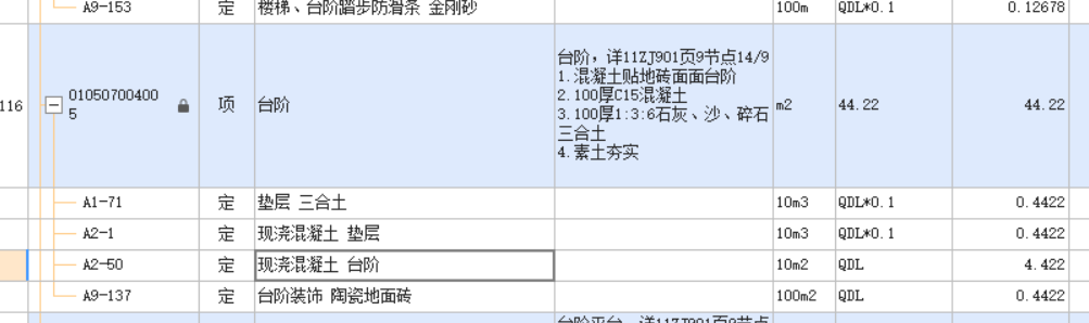 現(xiàn)澆