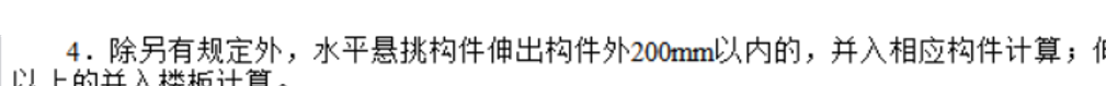 并入