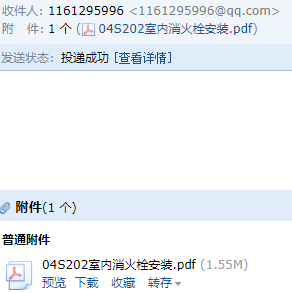 求圖