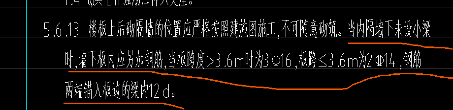 錨