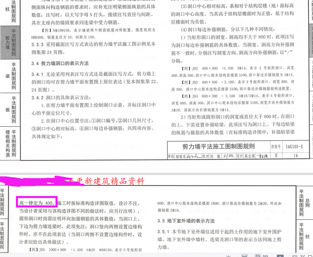 墻洞