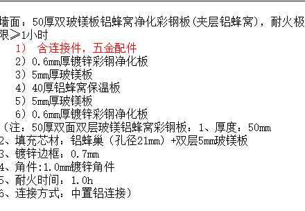 定額