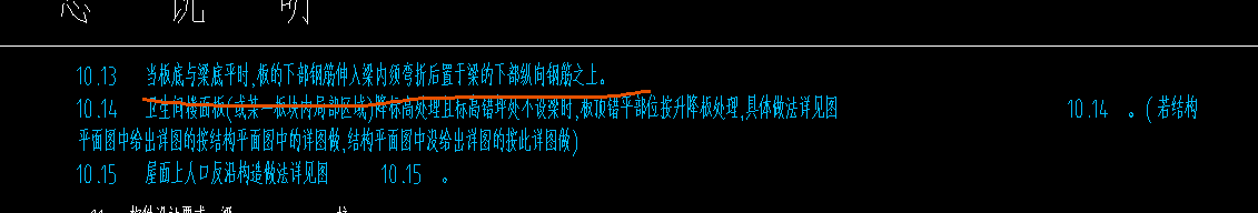 馬凳筋